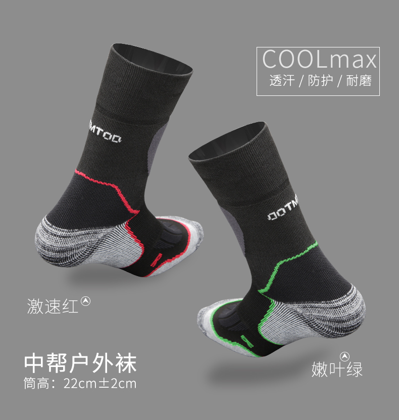 COOLMAX03