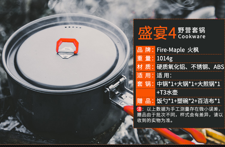 HFSY4003