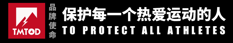 001登山杖通用第一张