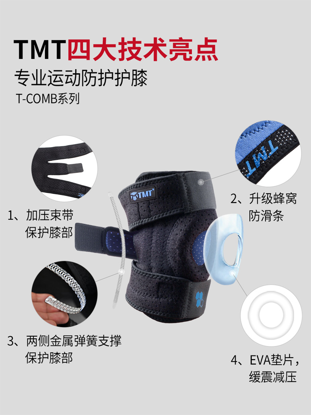TMTHX003