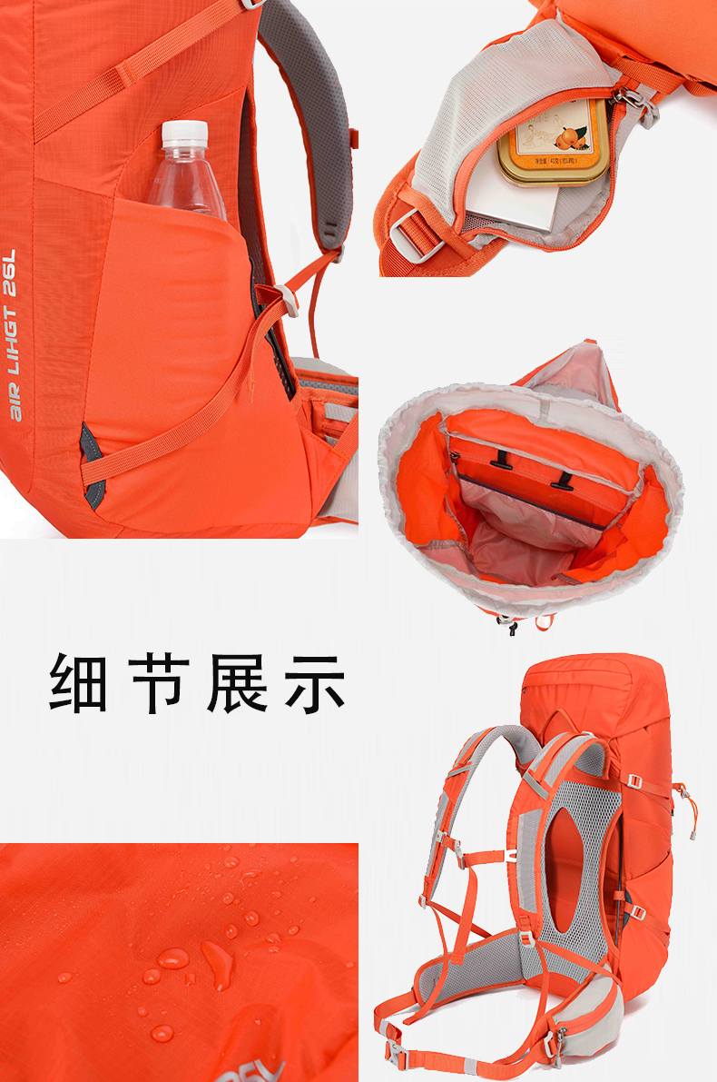 幽灵超轻登山包006