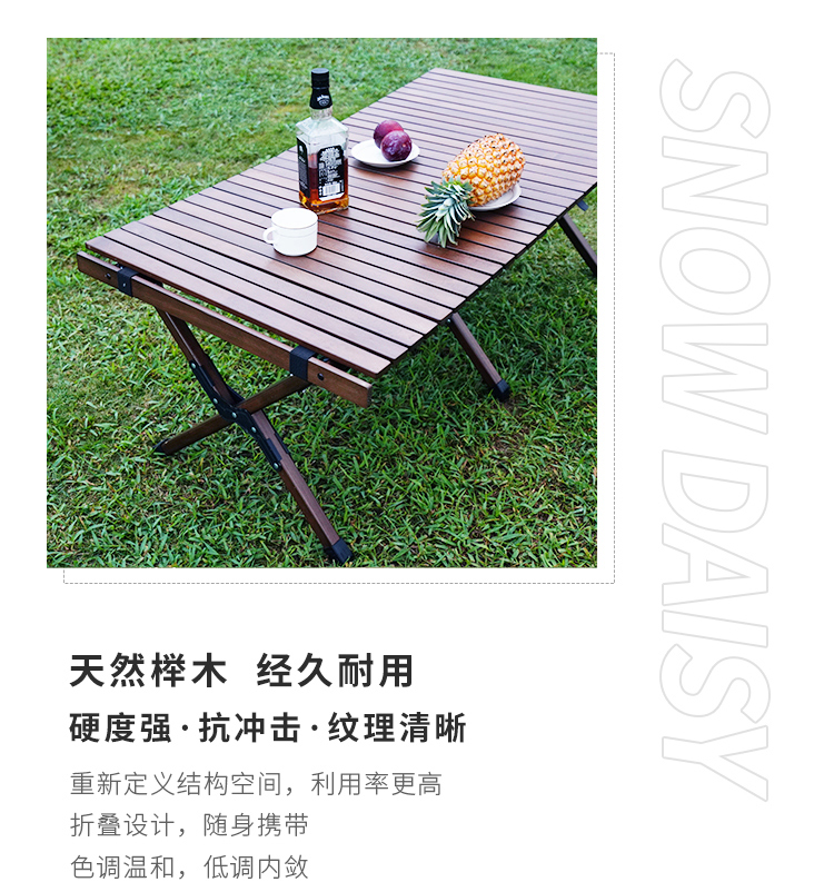 雪菊蛋卷桌03