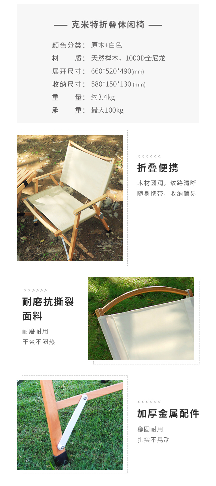雪菊蛋卷桌07