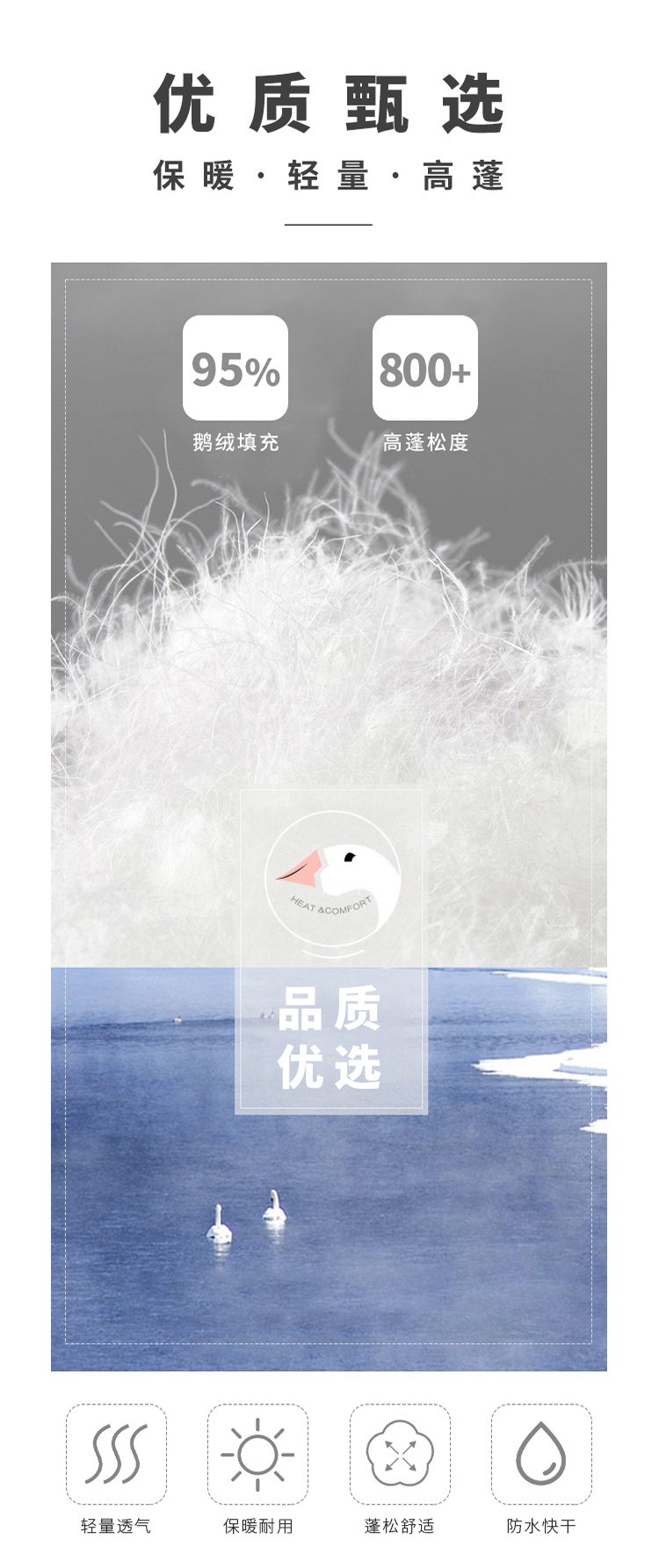 雪菊抱枕睡袋005
