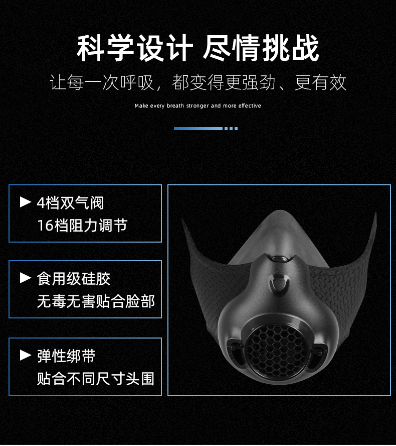 TMT阻氧面罩005