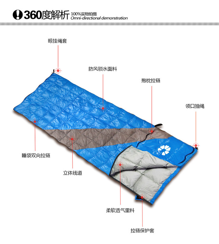 雪菊抱枕睡袋004