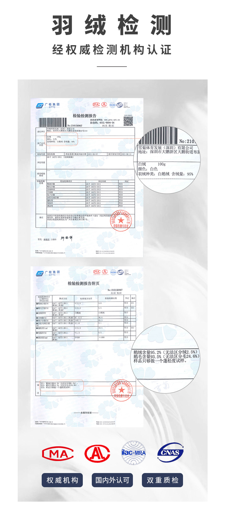 雪菊抱枕睡袋006