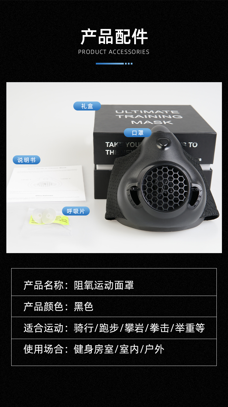TMT阻氧面罩010