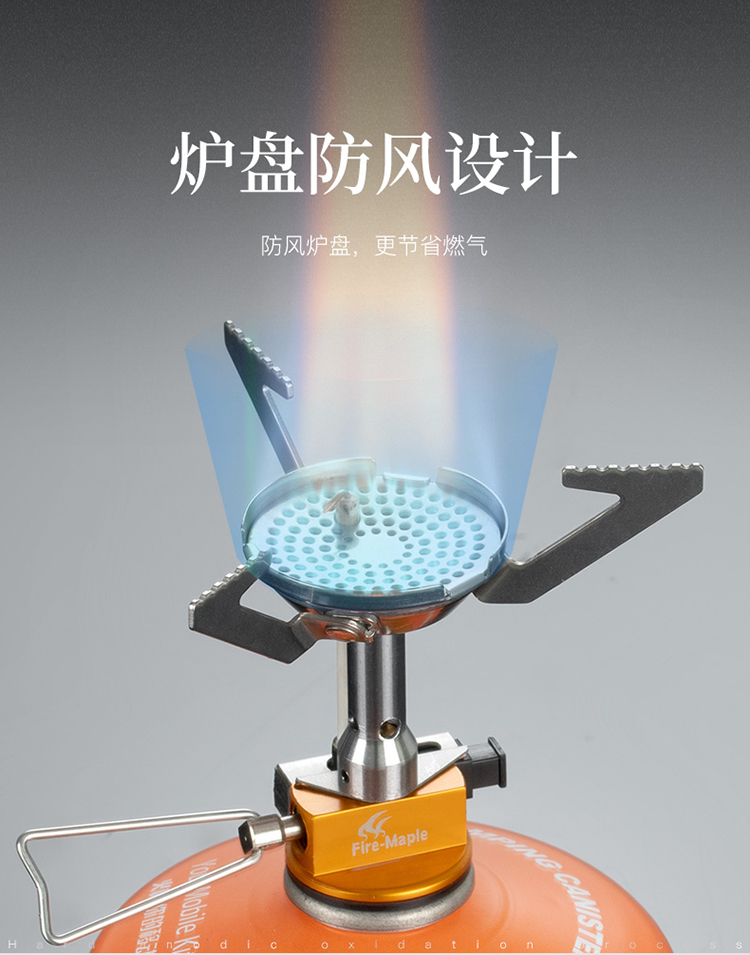 青峰一体式气炉03