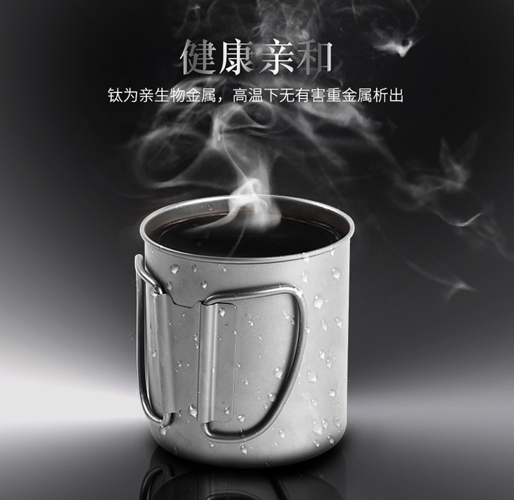 火枫FMP-307钛杯04