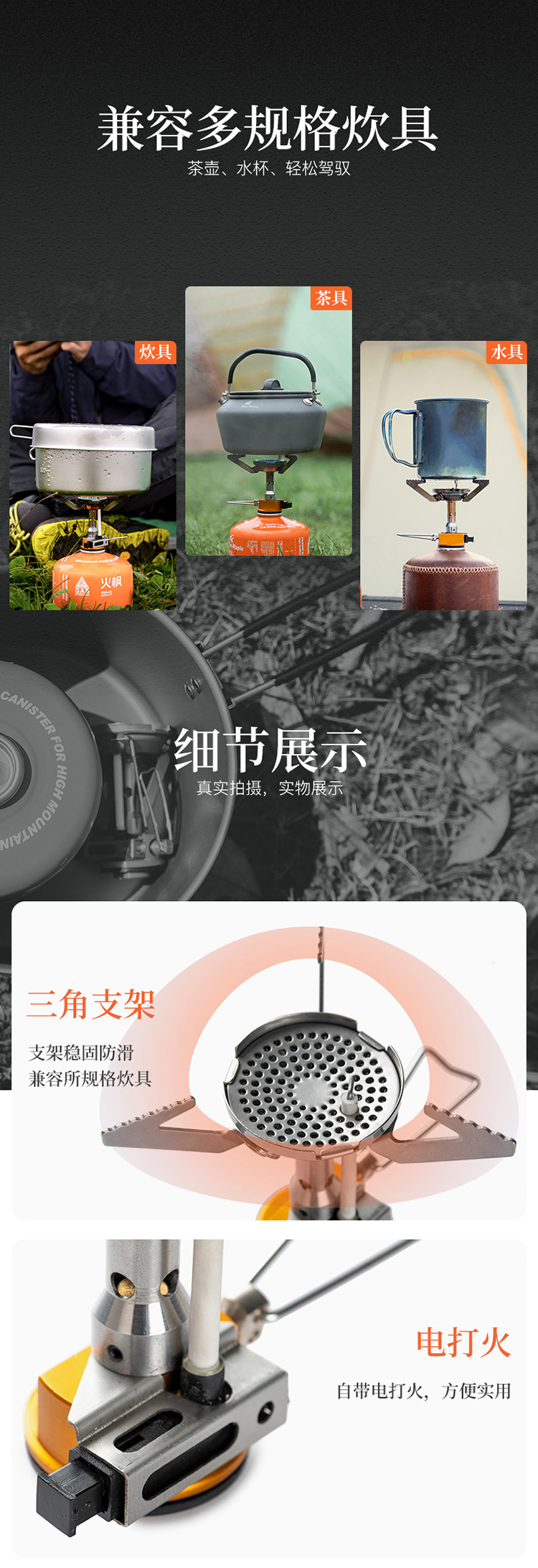青峰一体式气炉06