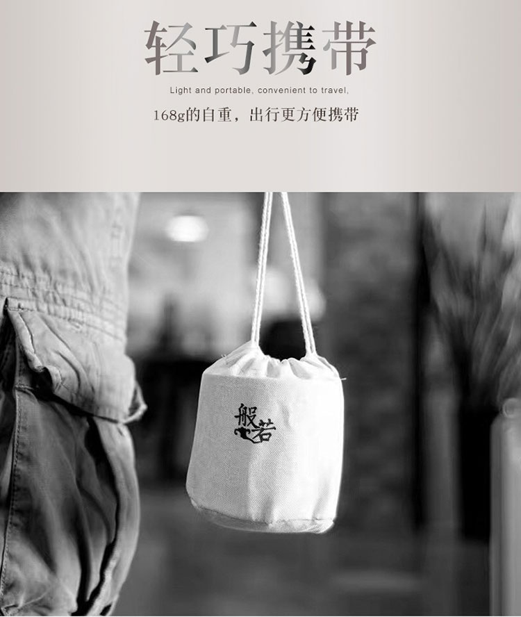 般若泡茶杯-07