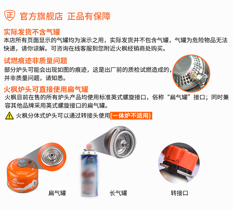 青峰一体式气炉09