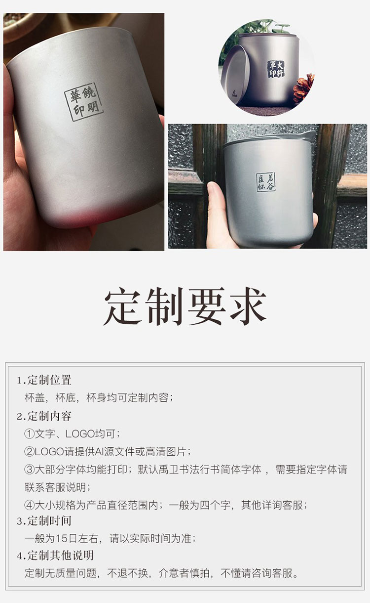 般若泡茶杯-12