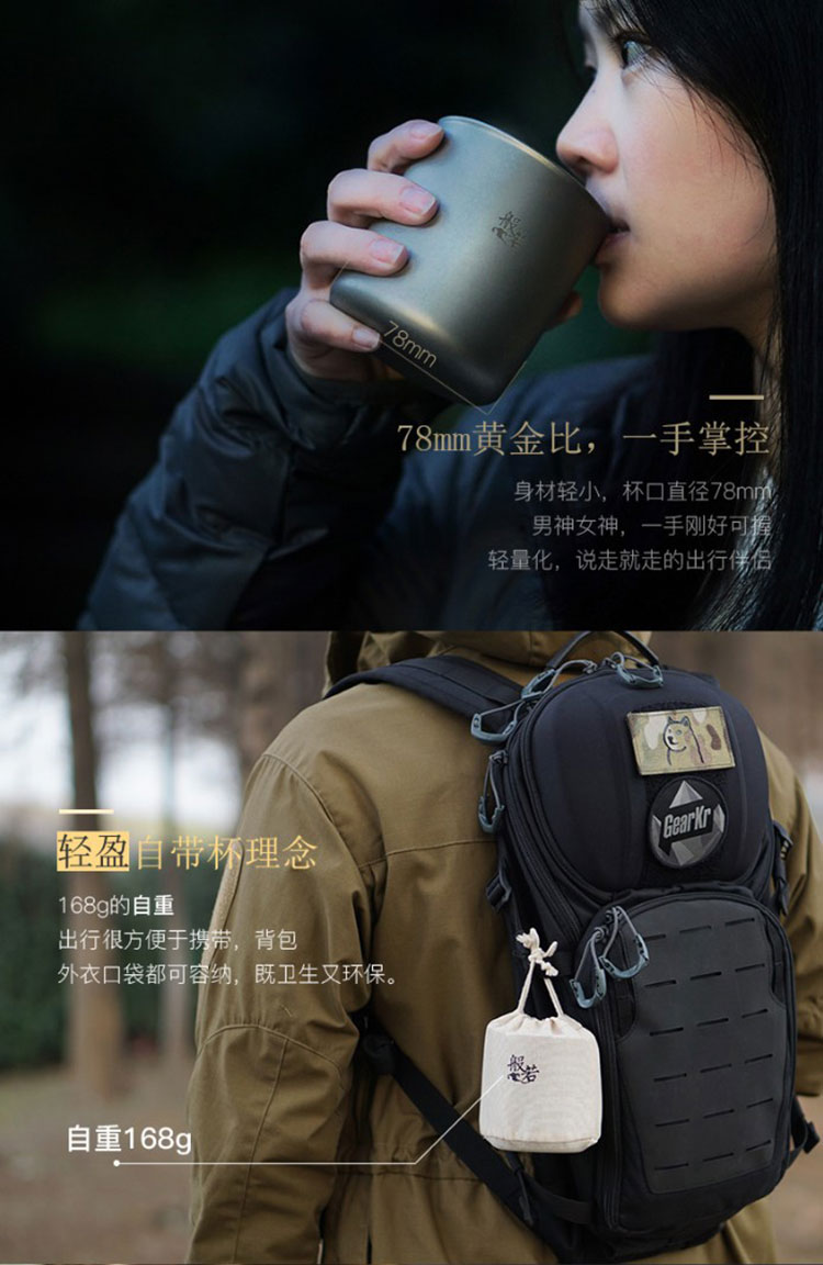 般若泡茶杯-10