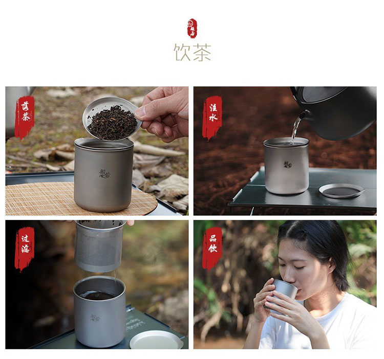 般若泡茶杯-08