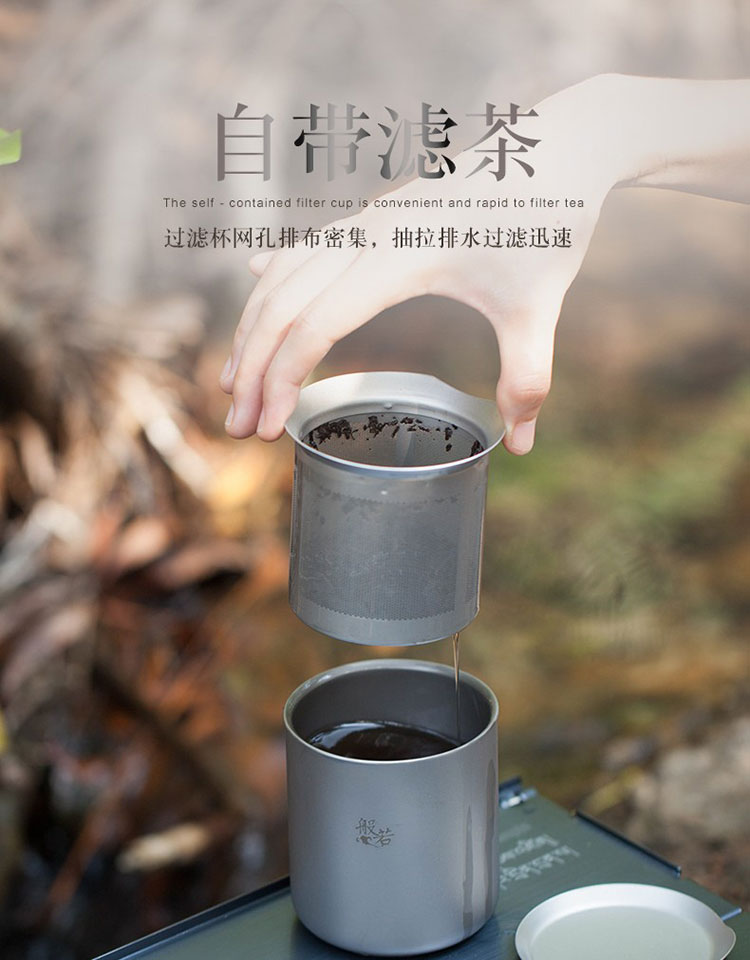 般若泡茶杯-06