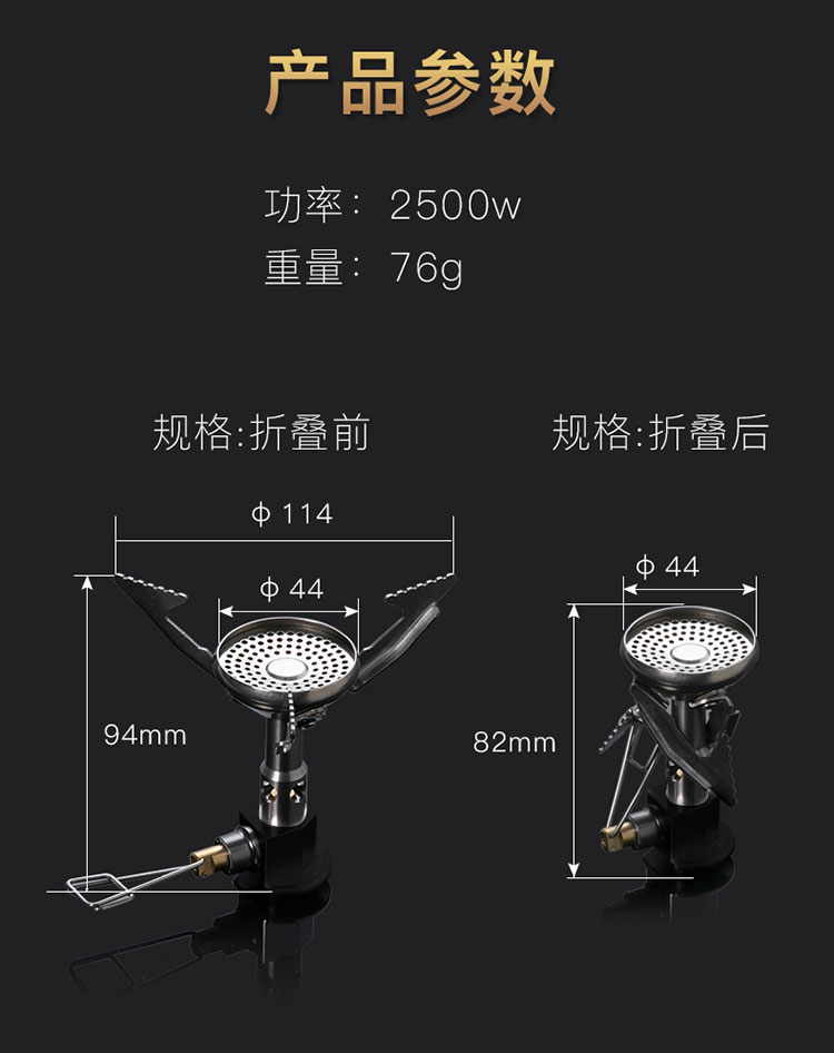 火枫星火一体式稳压炉-04