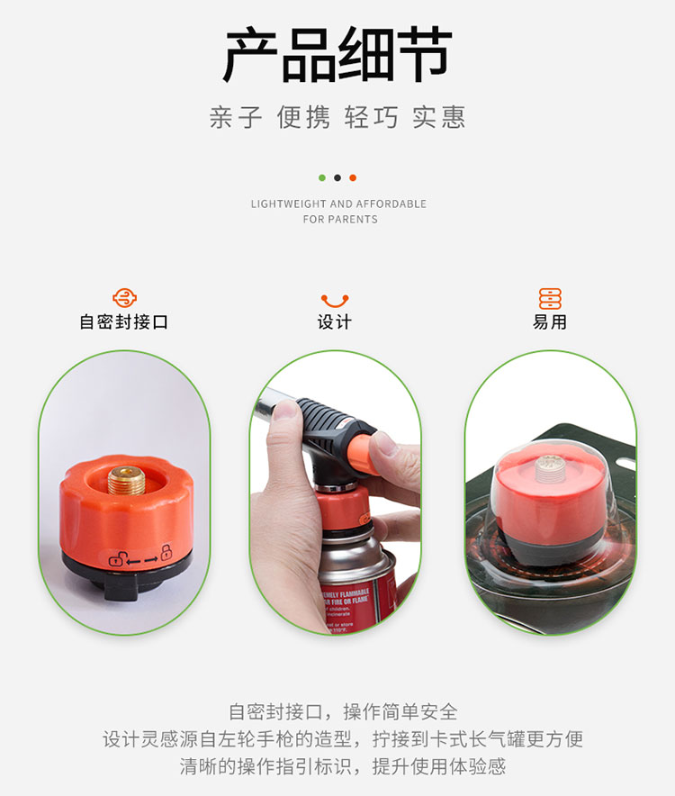 左轮气罐转接头-03