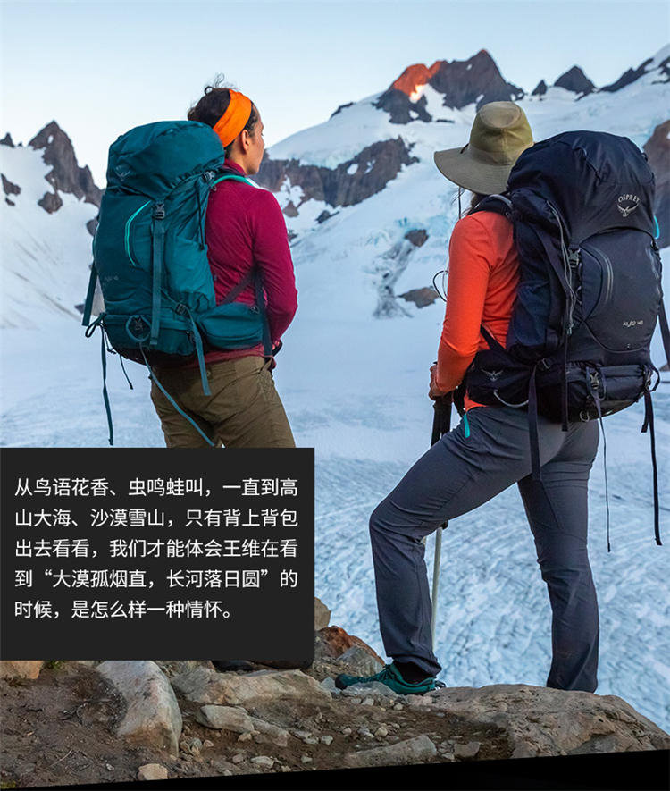 小鹰登山包徒步轻量大容量-02