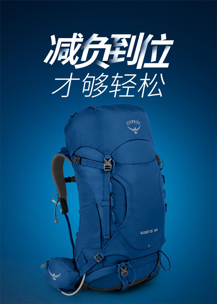 小鹰登山包徒步轻量大容量-01