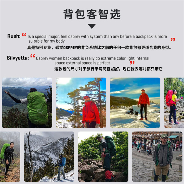小鹰登山包徒步轻量大容量-08