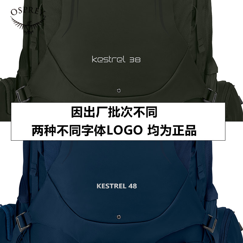 小鹰登山包徒步轻量大容量-12