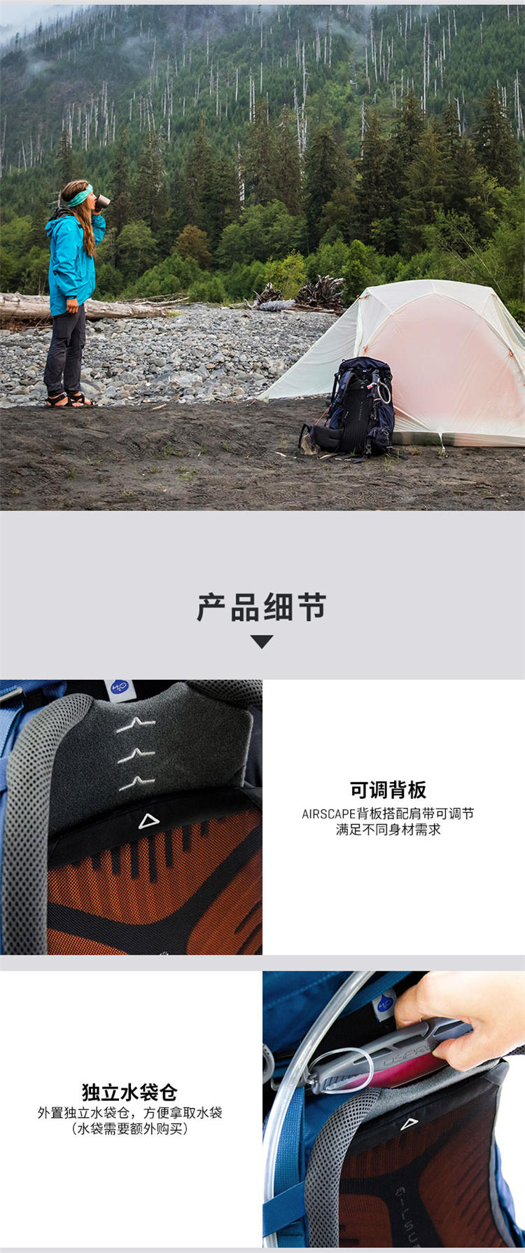 小鹰登山包徒步轻量大容量-09