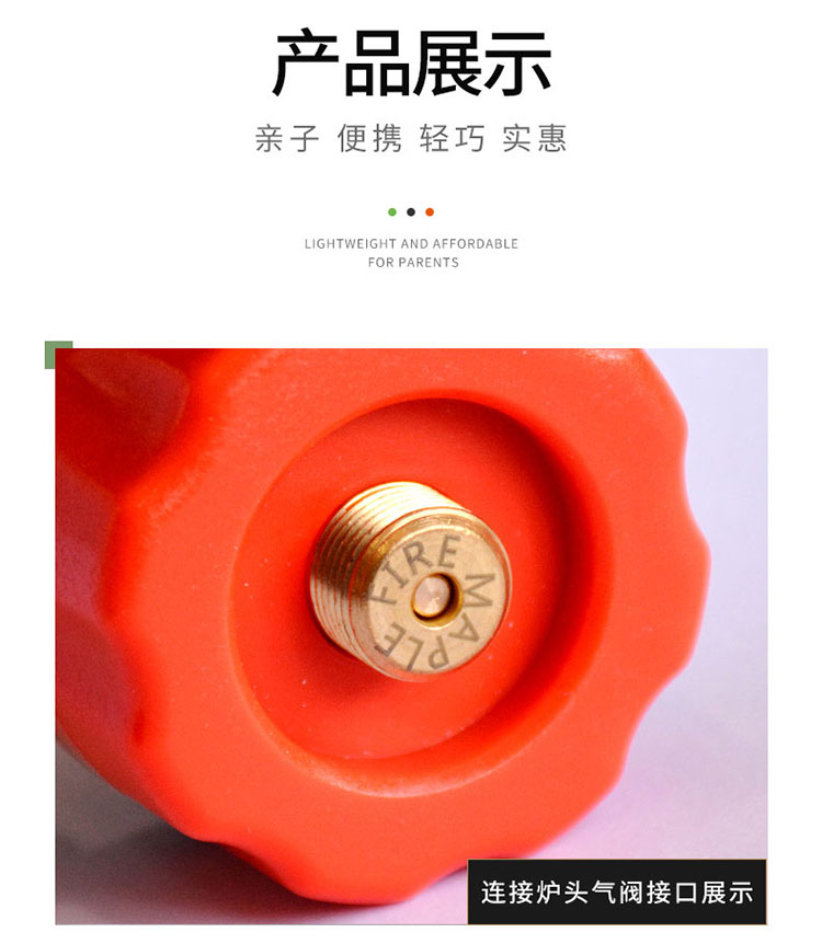 左轮气罐转接头-06
