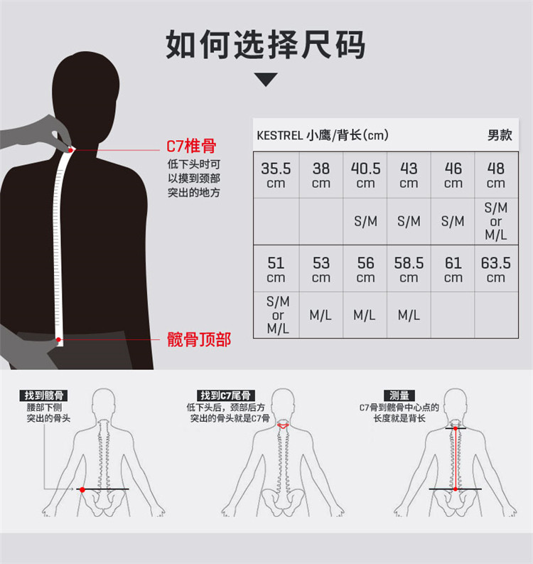小鹰登山包徒步轻量大容量-13