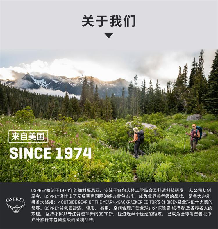 小鹰登山包徒步轻量大容量-15