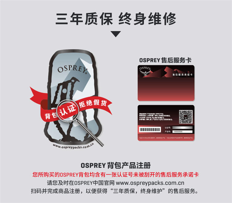 小鹰登山包徒步轻量大容量-014