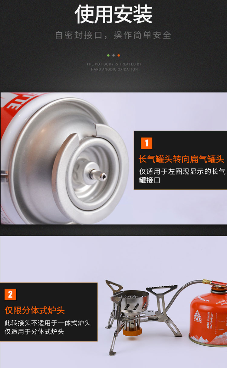 左轮气罐转接头-04
