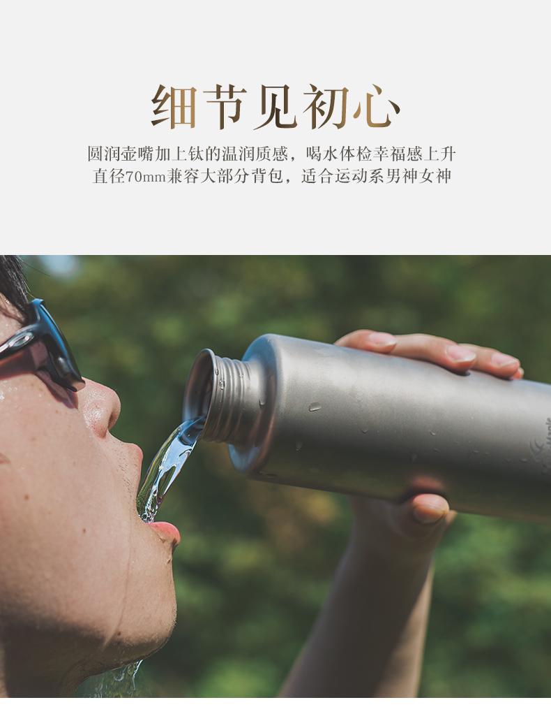 钛水壶-05