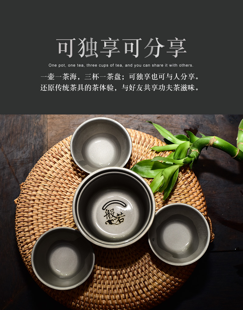 火枫功夫茶套装-07