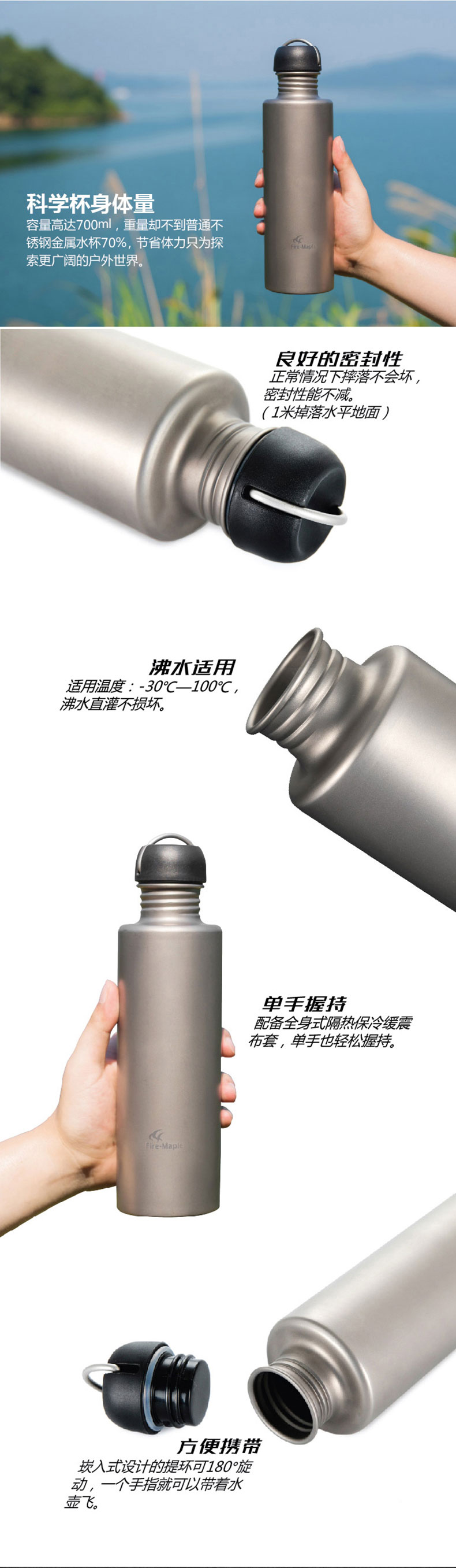钛水壶-06
