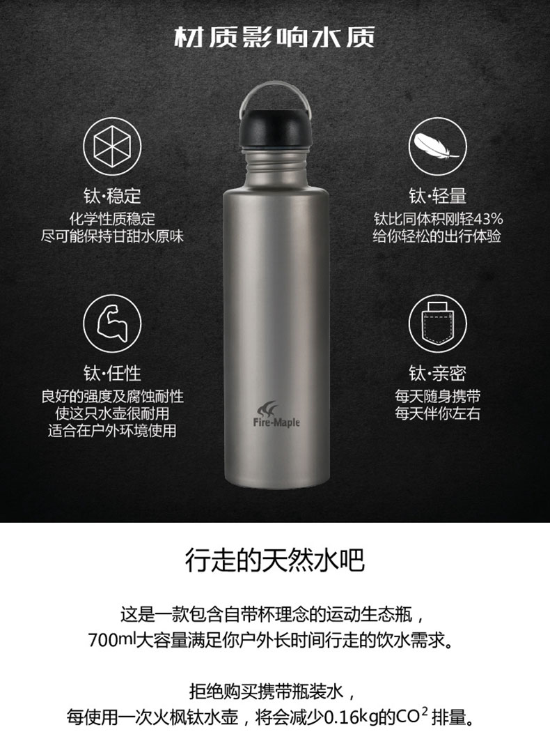 钛水壶-02