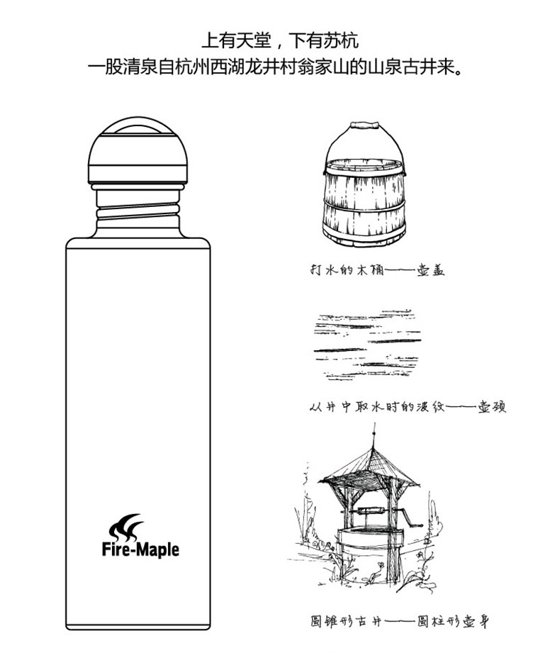 钛水壶-03