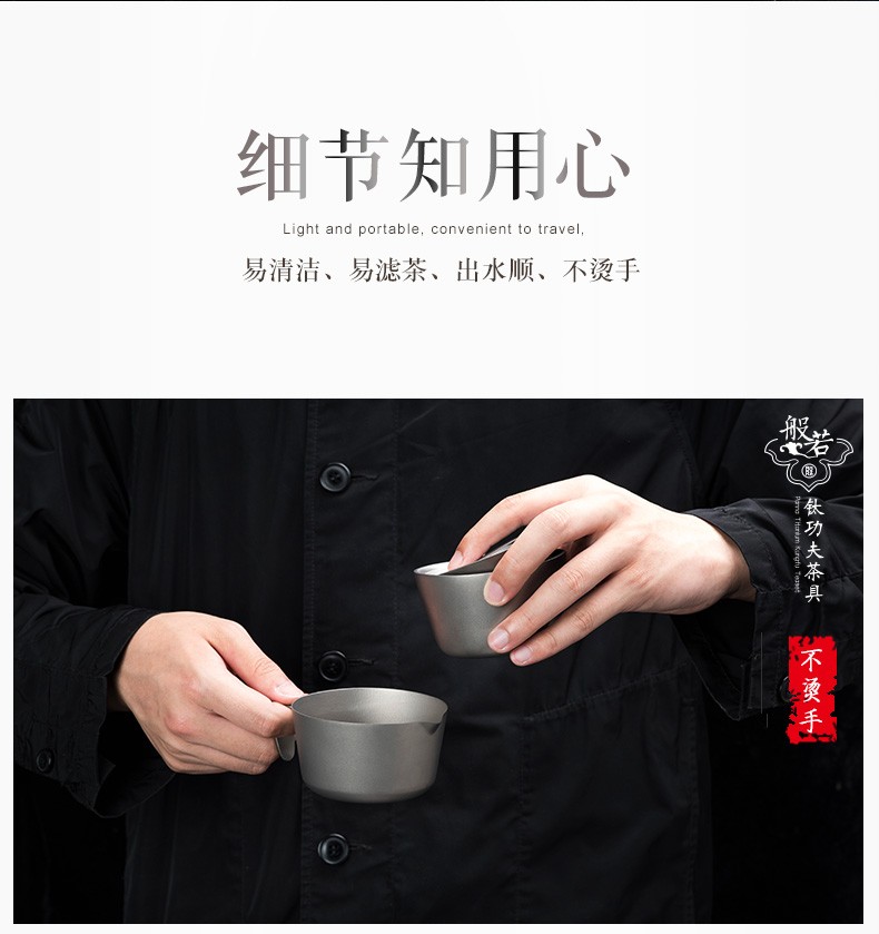 火枫功夫茶套装-09