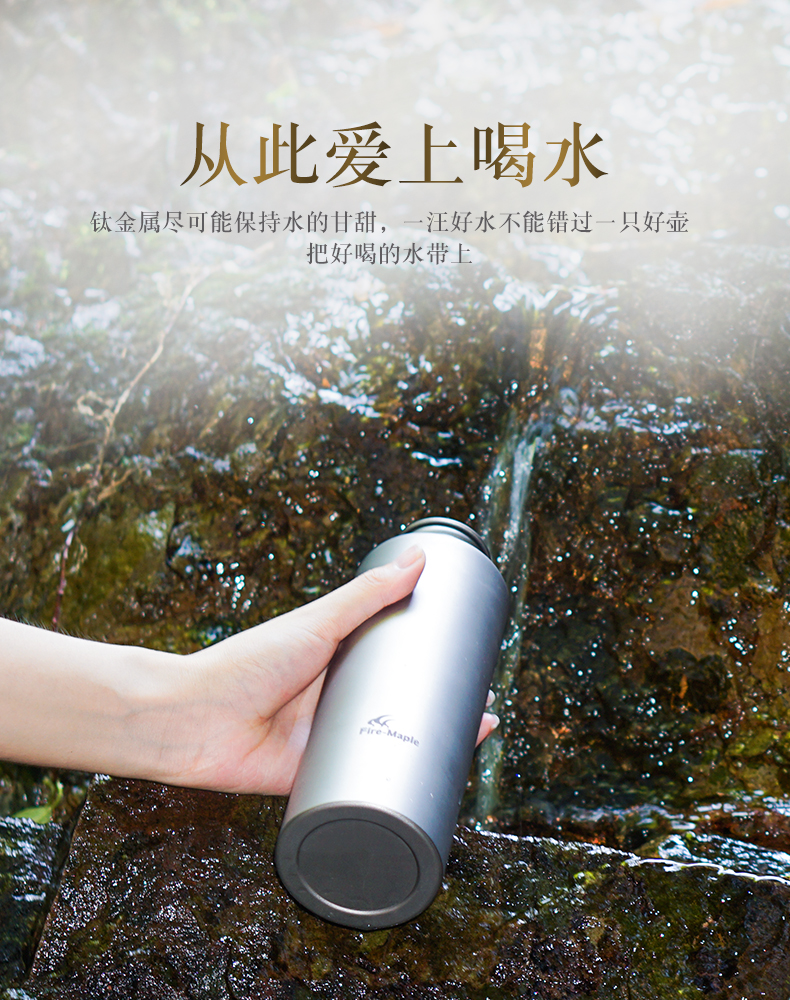 钛水壶-04