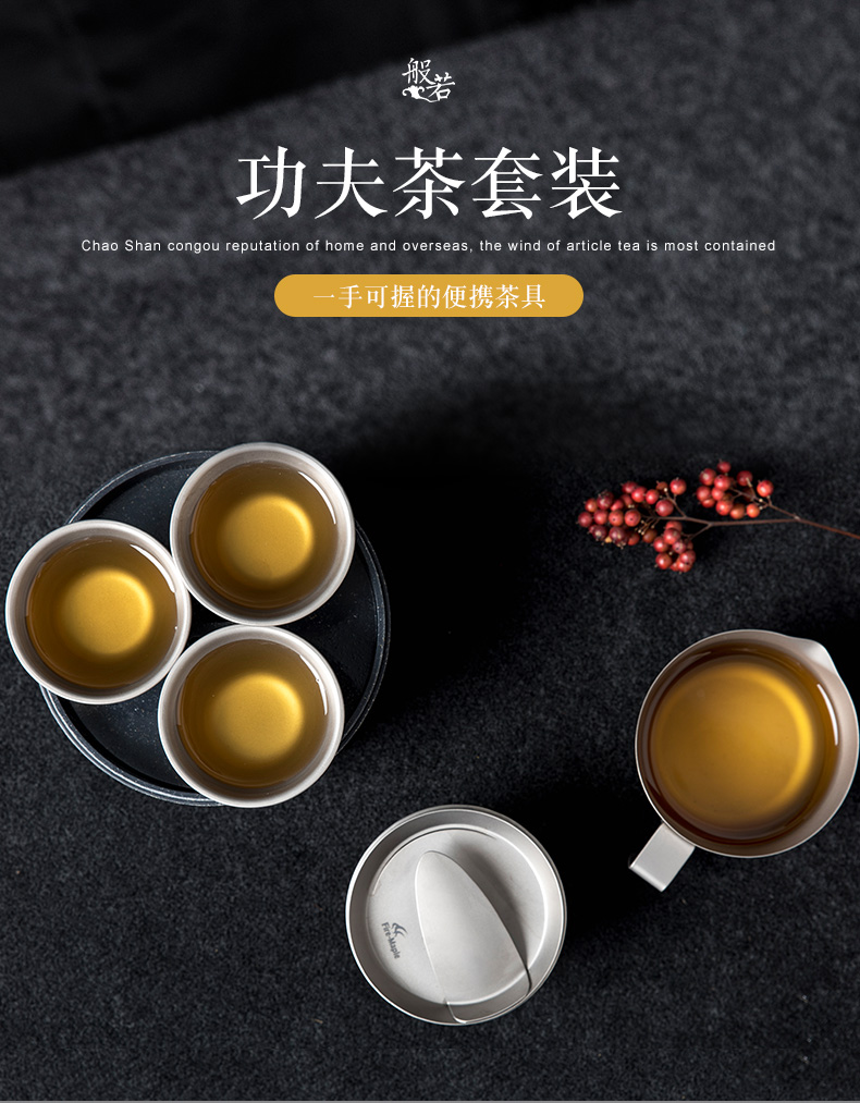 火枫功夫茶套装-01