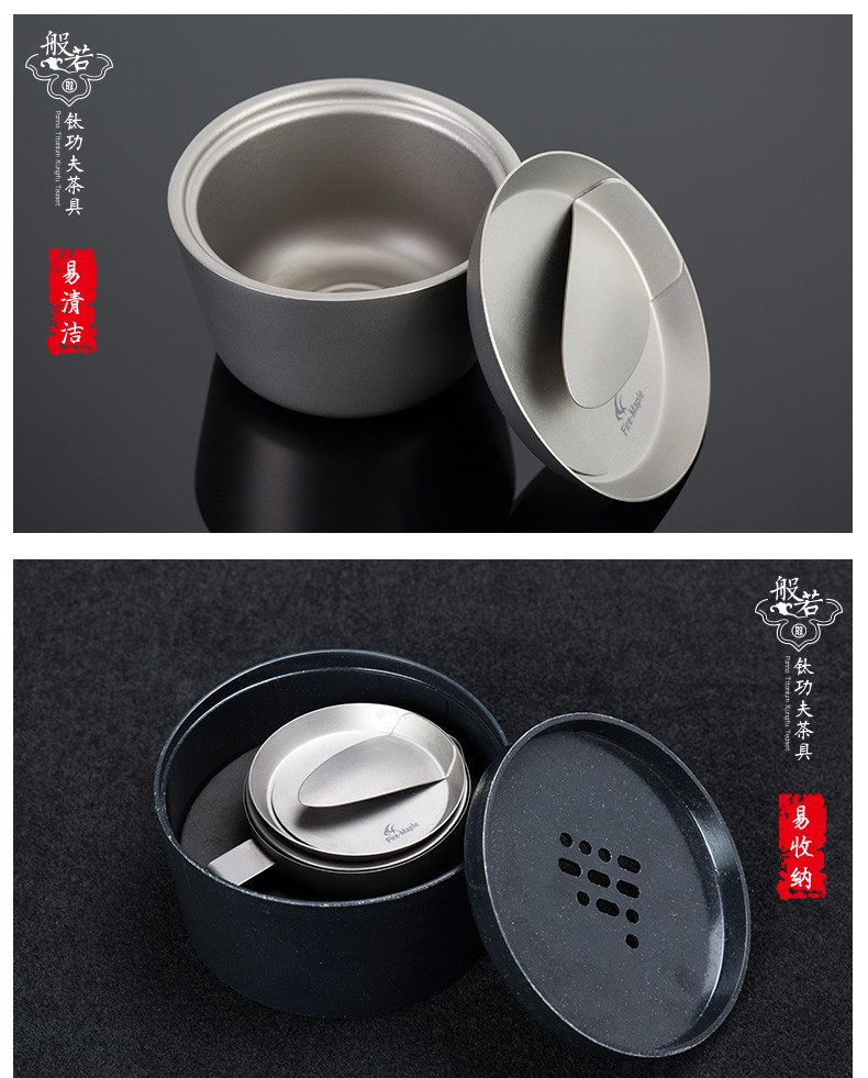 火枫功夫茶套装-11