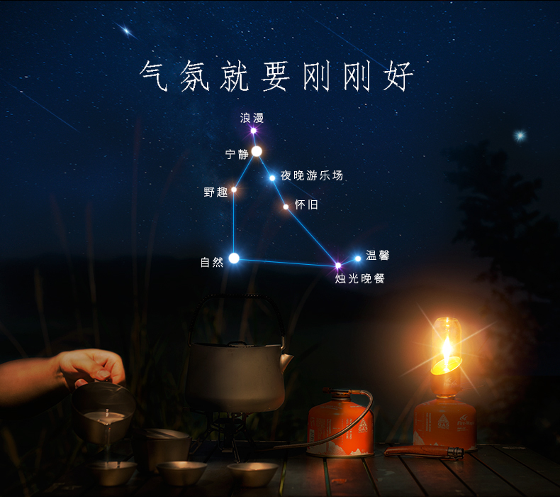 火枫小桔灯-02