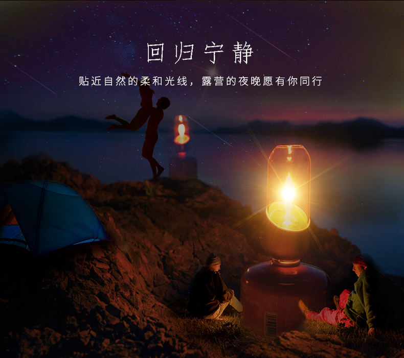 火枫小桔灯-03