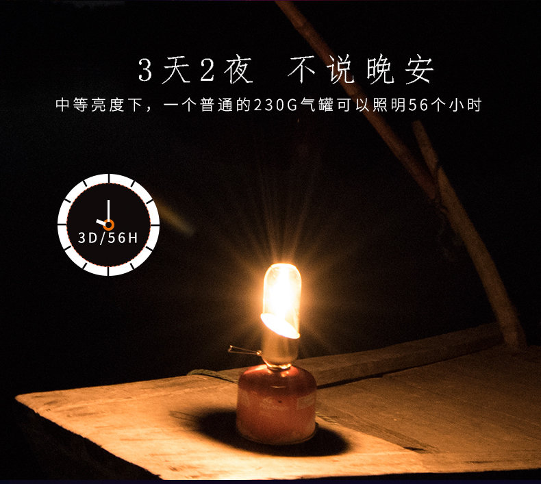 火枫小桔灯-05