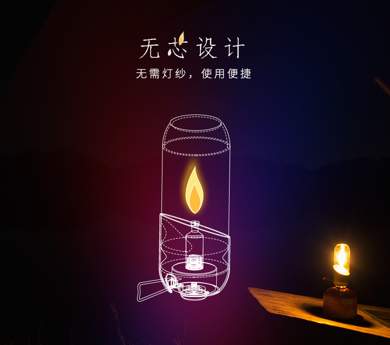 火枫小桔灯-04
