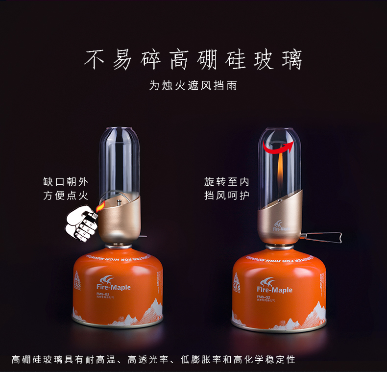 火枫小桔灯-07