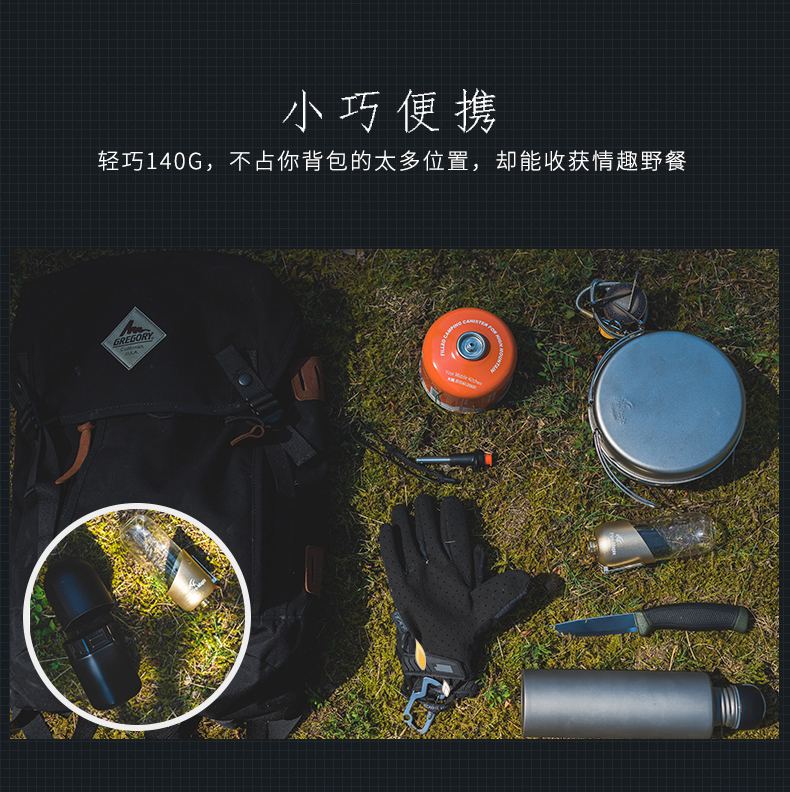火枫小桔灯-08