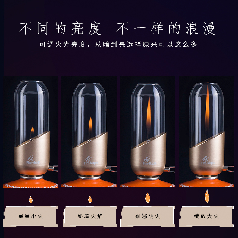 火枫小桔灯-06