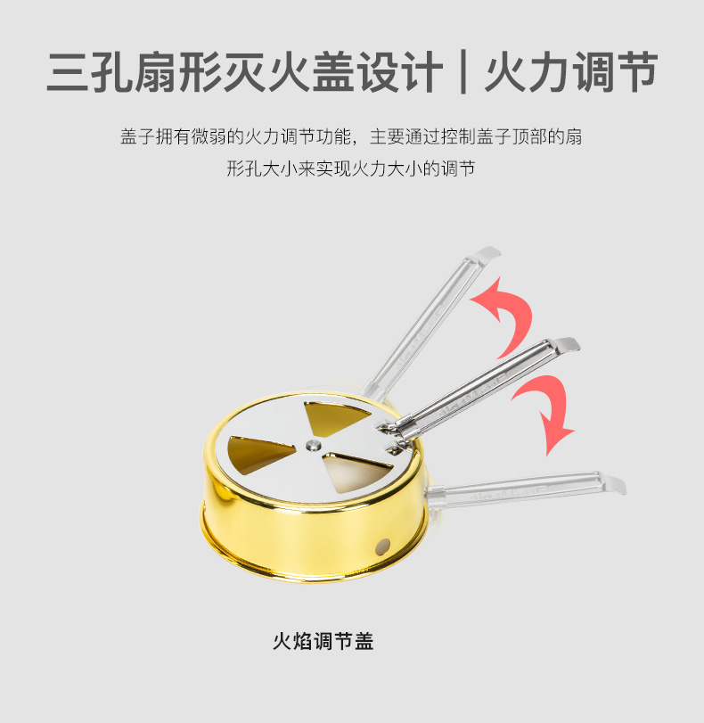 焰山酒精炉-07